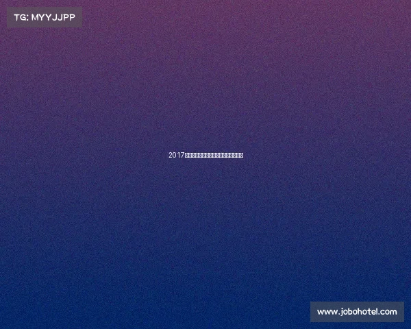 2017兰州户外赛事兰州市登山户外运动协会